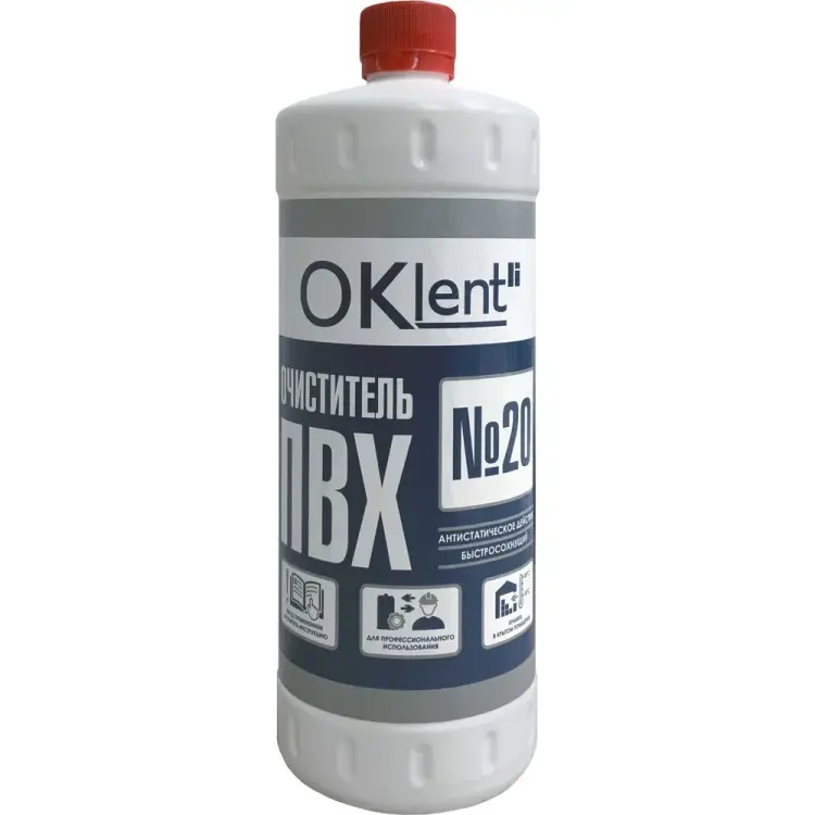 Очиститель для пвх OKlent №20 436929
