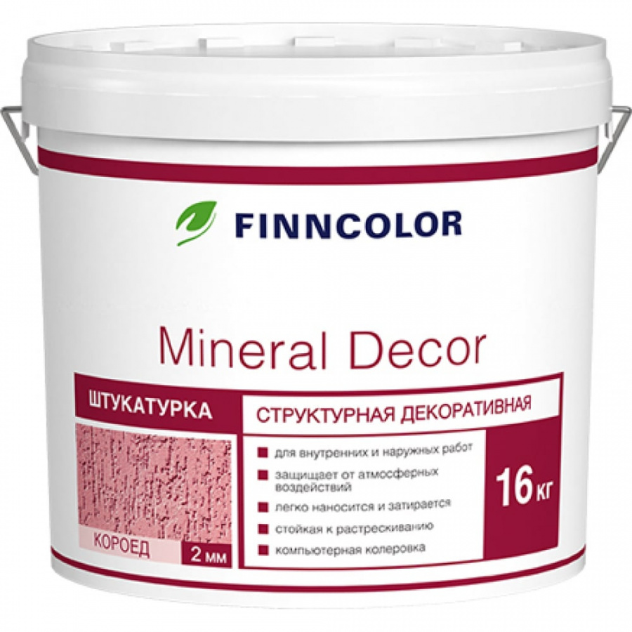 Структурная декоративная штукатурка Finncolor Короед