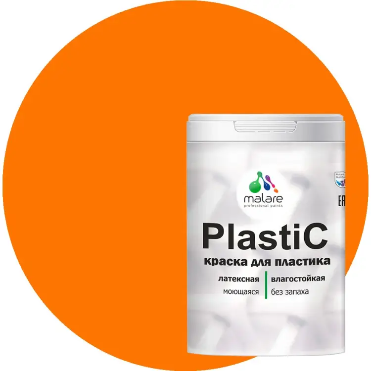 Краска для пластика, сайдинга, ПВХ MALARE PlastiC 2036764726021 Краска для пластика, сайдинга, ПВХ MALARE PlastiC 2036764726021
