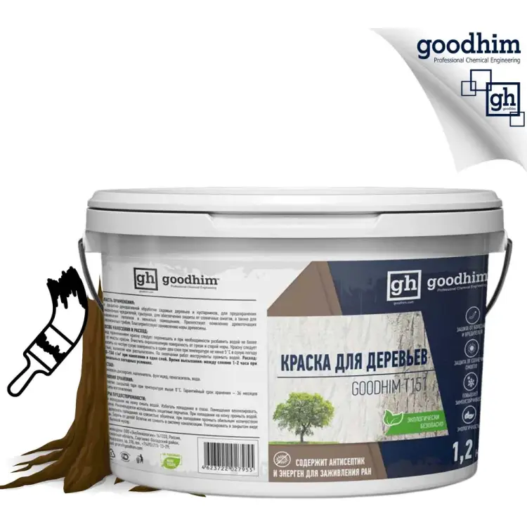 Краска для садовых деревьев Goodhim T151 27955