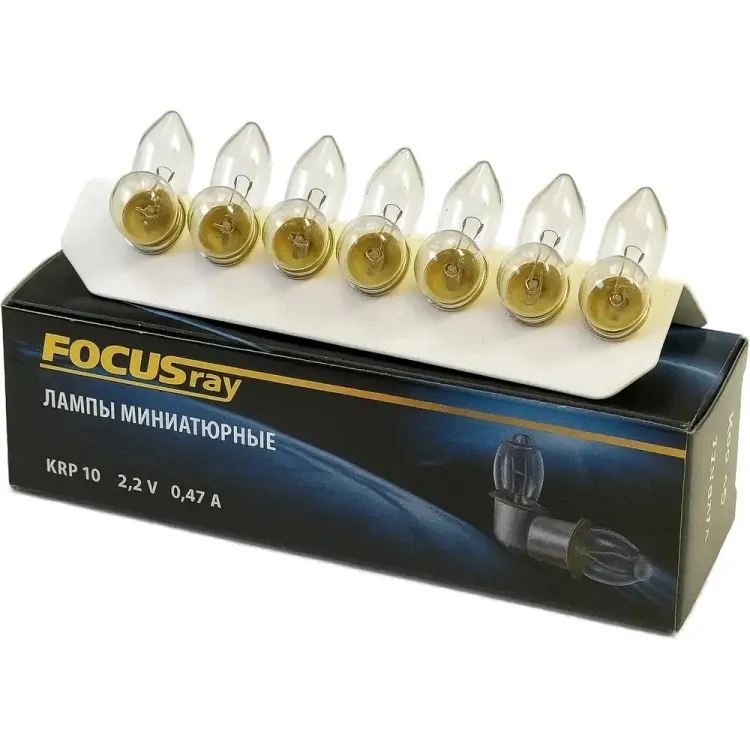 Криптоновая лампа Focusray KRP20 621152