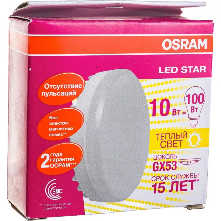Светодиодная лампа Osram STAR 4058075496378