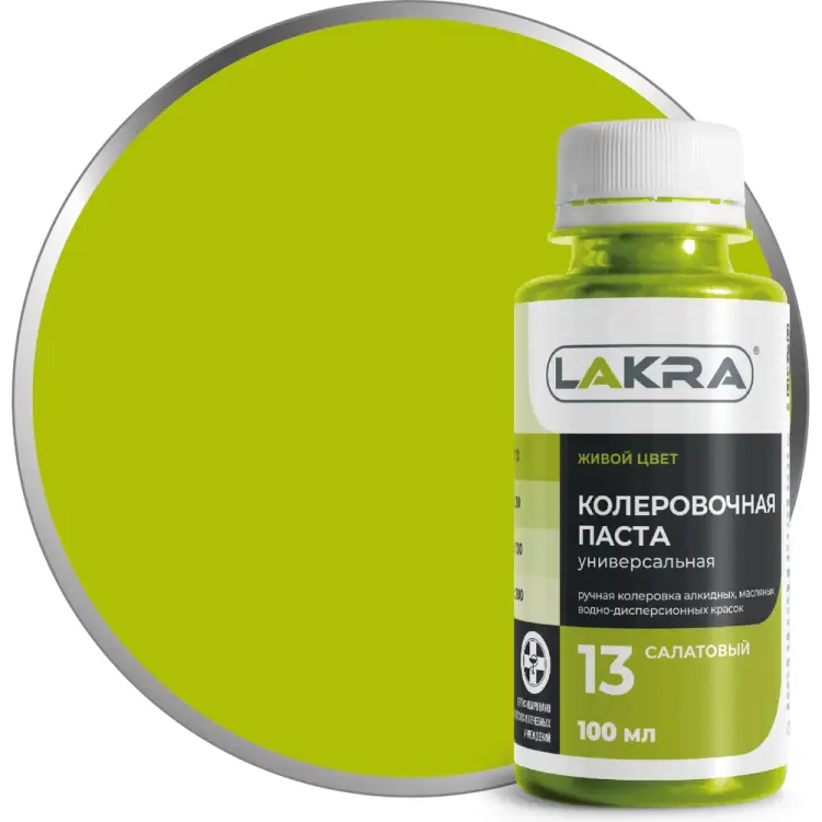 Коллер ЛАКРА ЛА-00002693