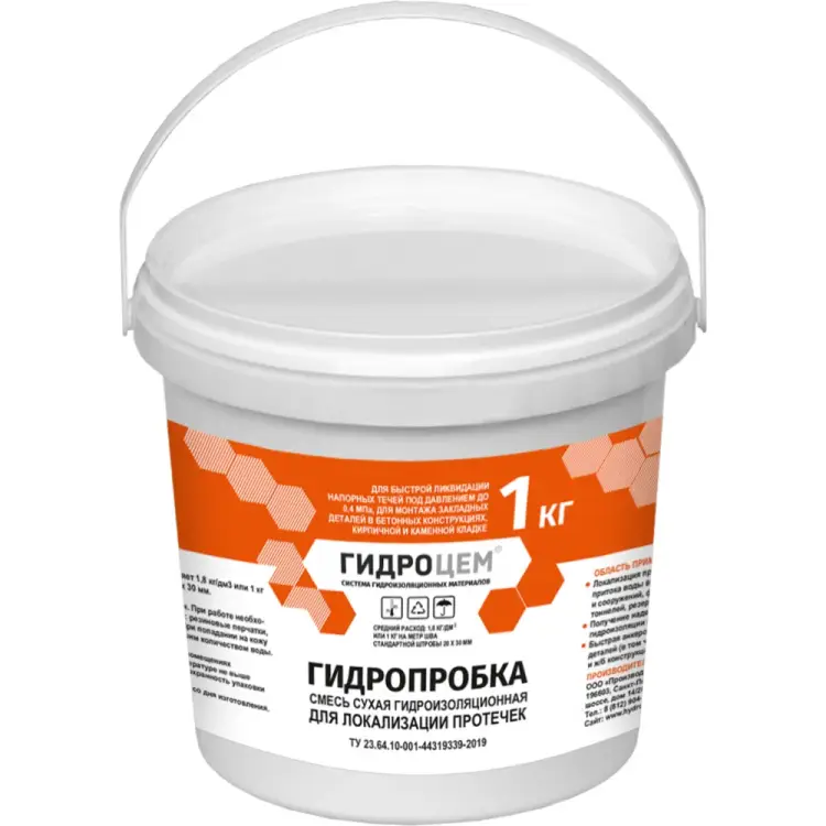 Гидроизоляция Гидроцем Гидропробка Г00082 Гидроизоляция Гидроцем Гидропробка Г00082