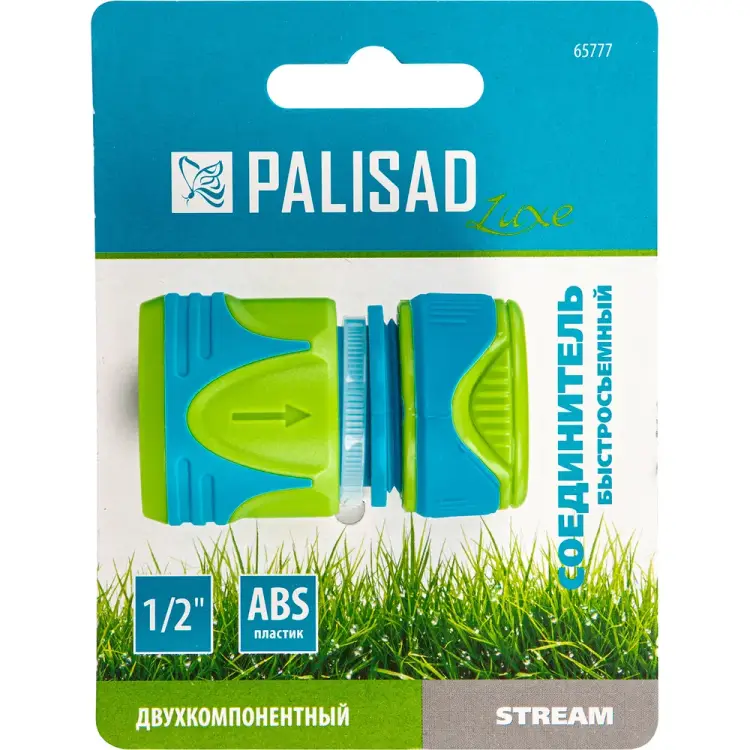 Быстросъемный соединитель PALISAD luxe 65777 Быстросъемный соединитель PALISAD luxe 65777
