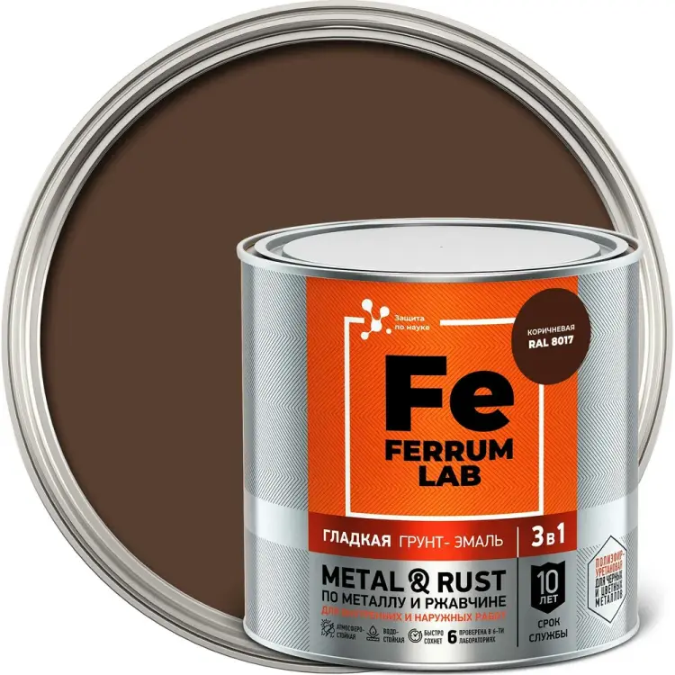 Грунт-эмаль по ржавчине Ferrum Lab FERRUM LAB 213340 Грунт-эмаль по ржавчине Ferrum Lab FERRUM LAB 213340
