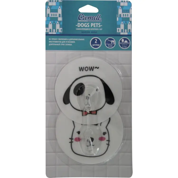 Крючок GROMELL 77M07033