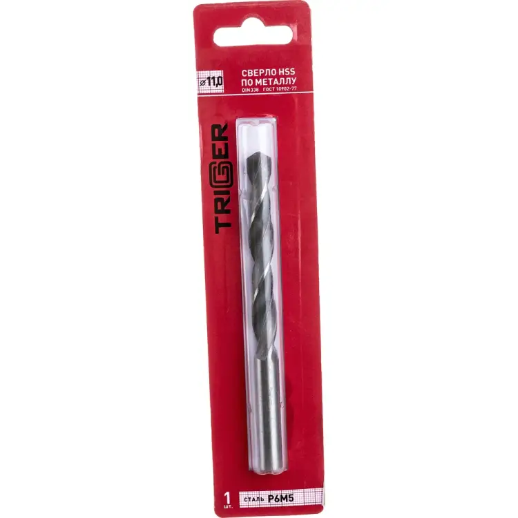 Сверло по металлу ТРИГГЕР 73310 тов-122253
