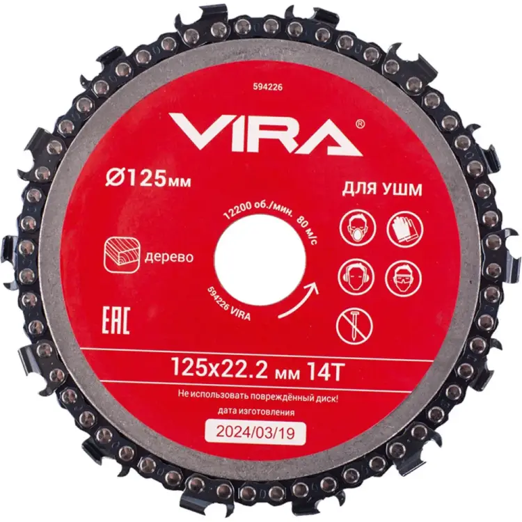 Пильный диск для УШМ VIRA 594226 Пильный диск для УШМ VIRA 594226
