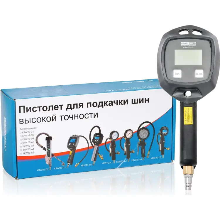 Пистолет для подкачки шин KraftWell KRWTG-D3