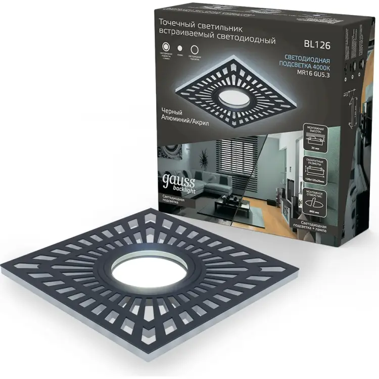 Светильник Gauss Backlight BL126