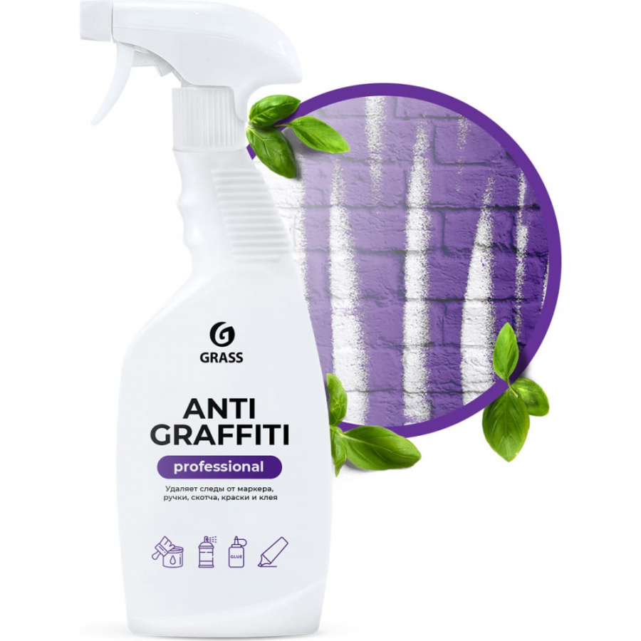 Средство для удаления пятен Grass Antigraffiti Professional