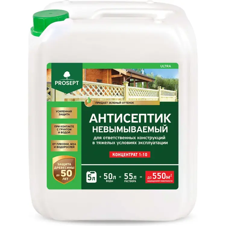 Несмываемый антисептик для ответственных конструкций PROSEPT ULTRA 008-5