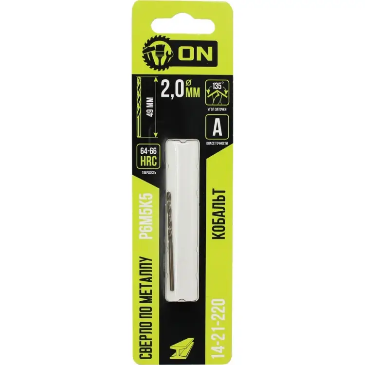 Сверло по металлу On 14-21-220