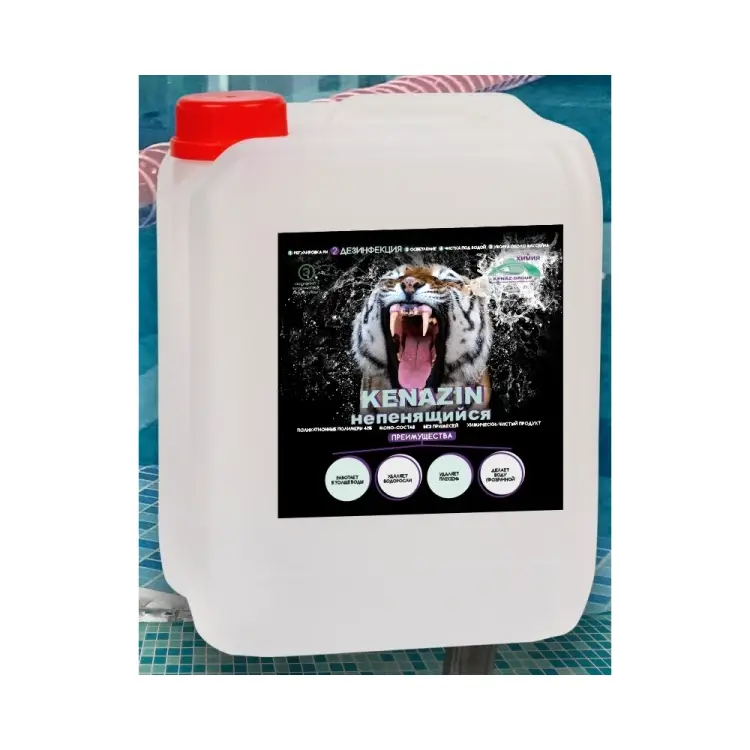 Непенящийся альгицид от водорослей в бассейне КЕНАЗ КЕНАЗИН 809356