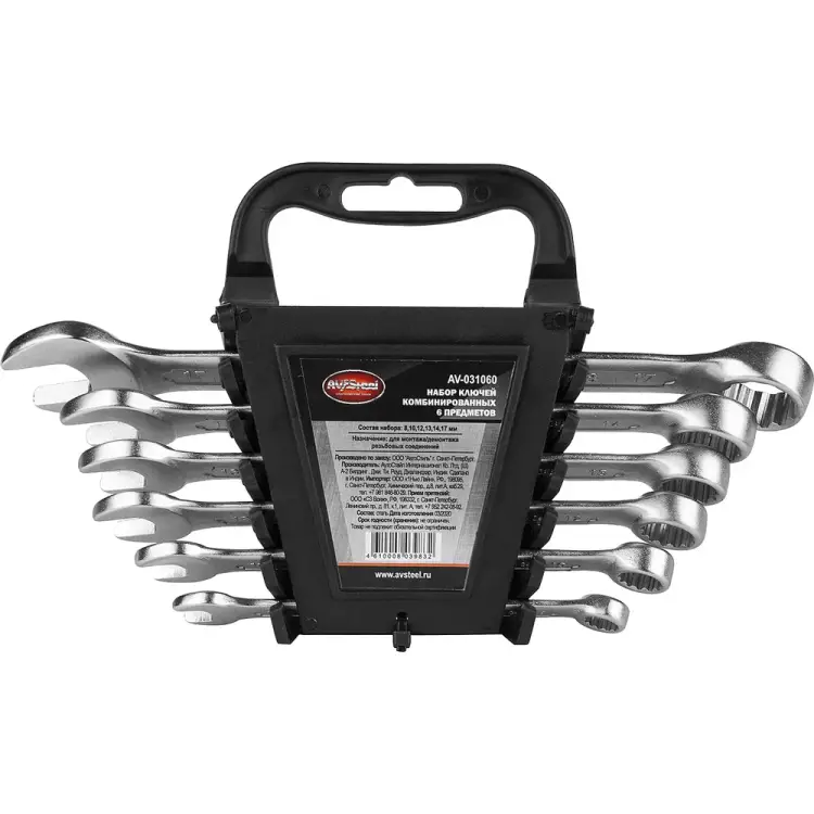 Набор комбинированных ключей AV Steel AV Steel AV-031060 Набор комбинированных ключей AV Steel AV Steel AV-031060