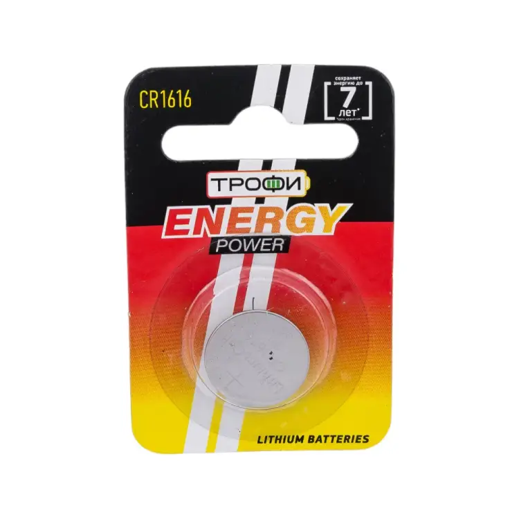 Элемент питания ТРОФИ Б0003645