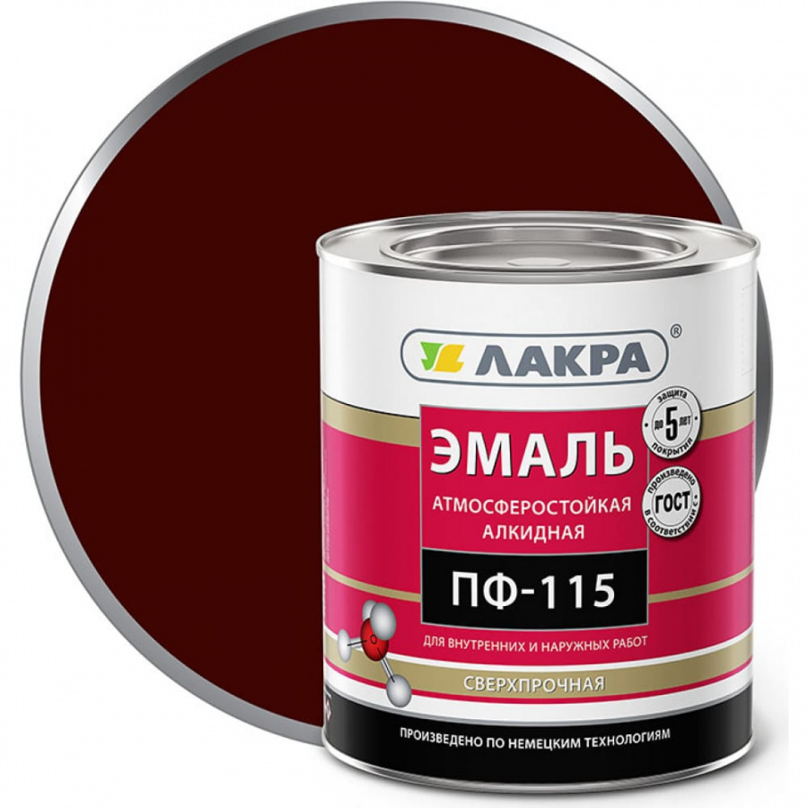 Эмаль ЛАКРА ПФ-115