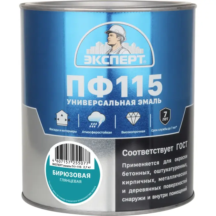 Эмаль Эксперт ПФ-115М 28388