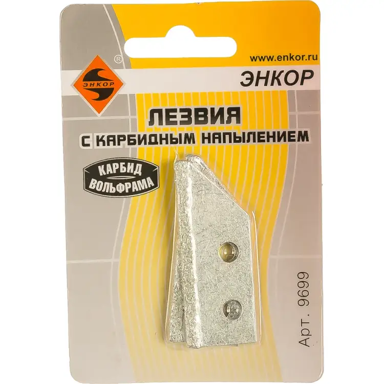 Лезвия для скребка Энкор 9699