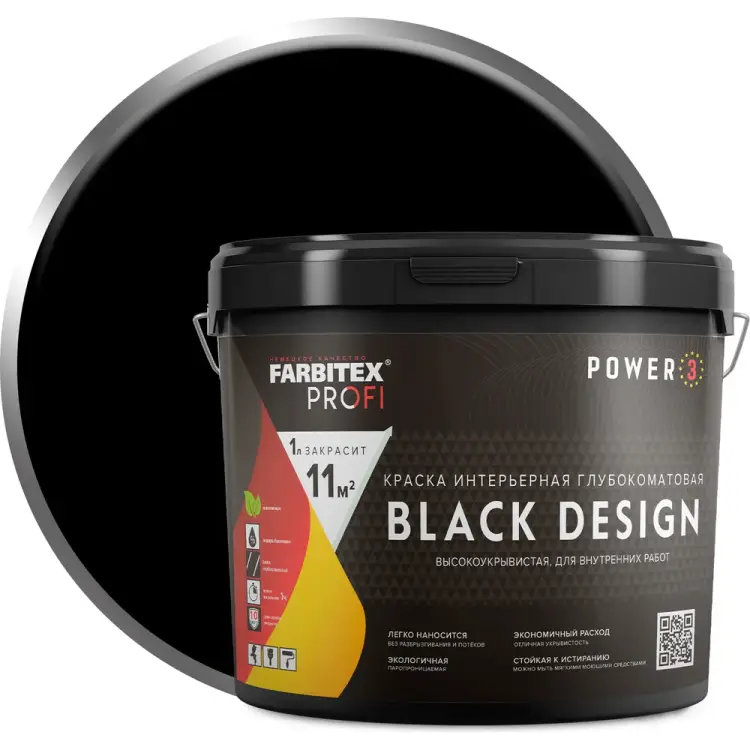 Краска интерьерная Farbitex BlackDesign 4300011866