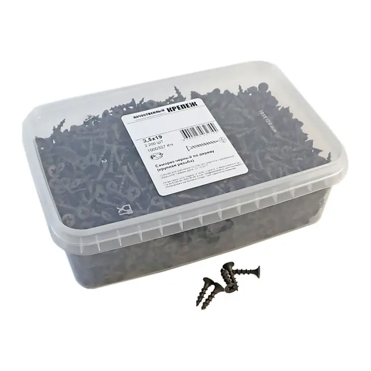 Оксидированный саморез качественный крепеж 3.5x19 (2200 шт.) 1000357