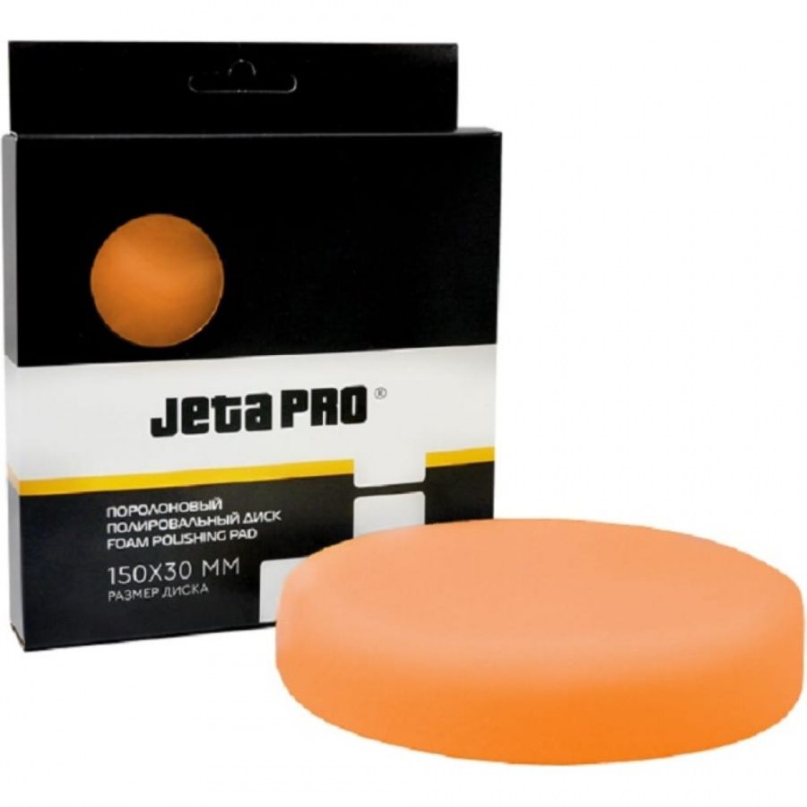 Диск Jeta PRO 5872312/J