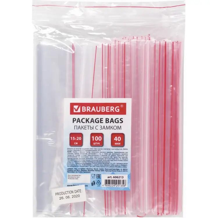 Пакеты BRAUBERG 606213 Пакеты BRAUBERG 606213