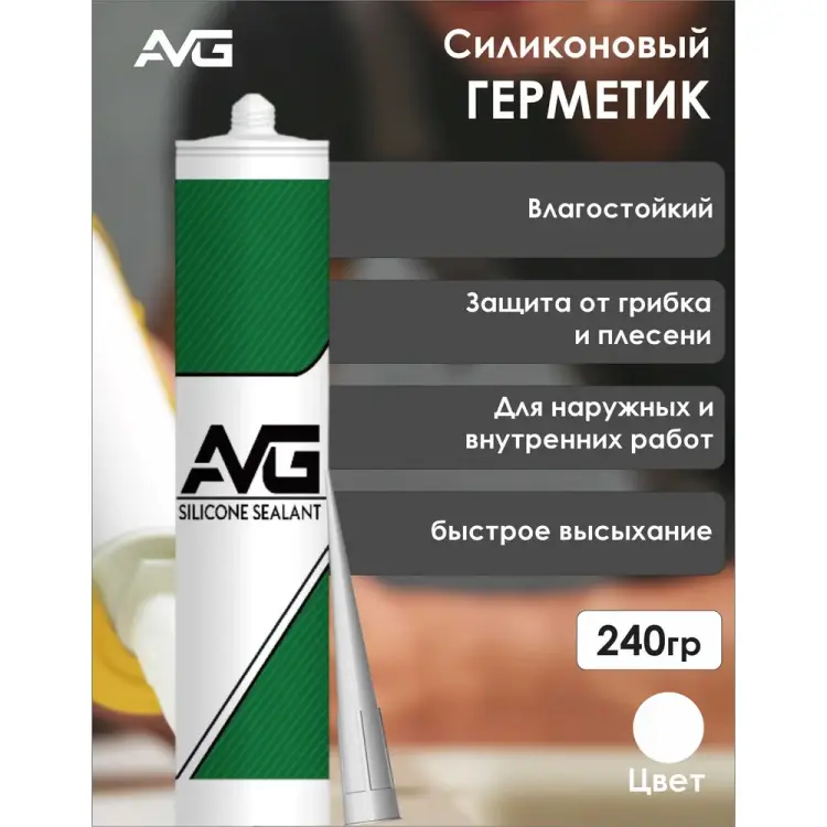 Силиконовый герметик ROYALFIX Роял Фикс белый