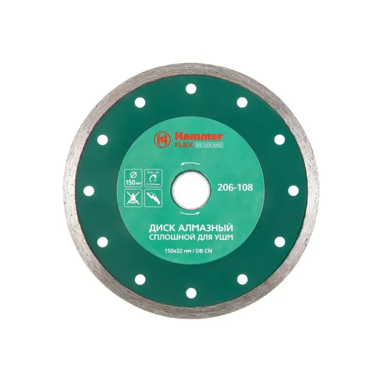 Сплошной диск алмазный по керамике Hammer Flex 206-108 30692