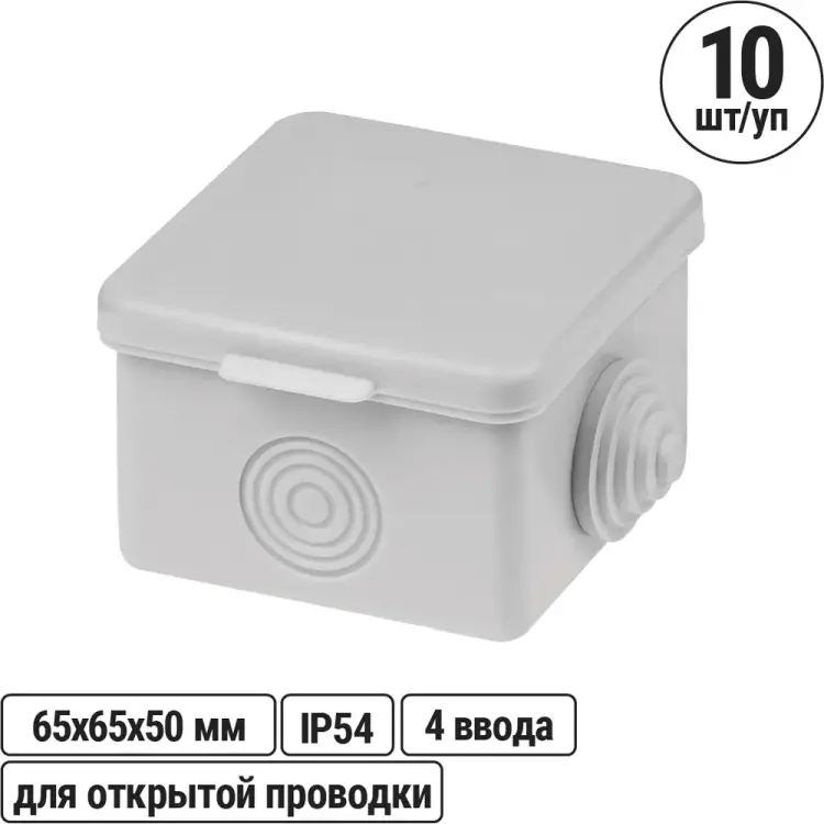 Распаячная коробка TDM ELECTRIC SQ1401-0111