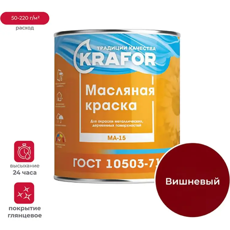 Краска KRAFOR МА-15 26332 Краска KRAFOR МА-15 26332