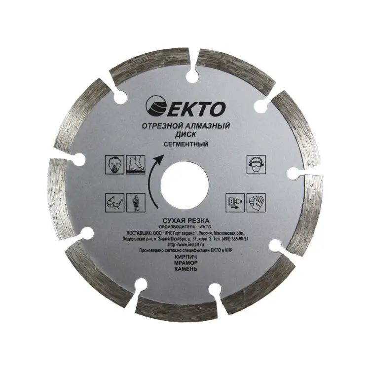 Отрезной сегментный диск алмазный EКТО CD-102-200-025 Отрезной сегментный диск алмазный EКТО CD-102-200-025