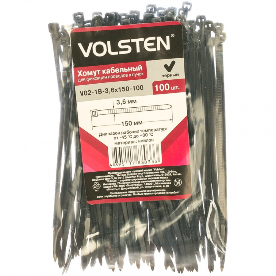 Хомут Volsten V02-1B-3,6х150-100