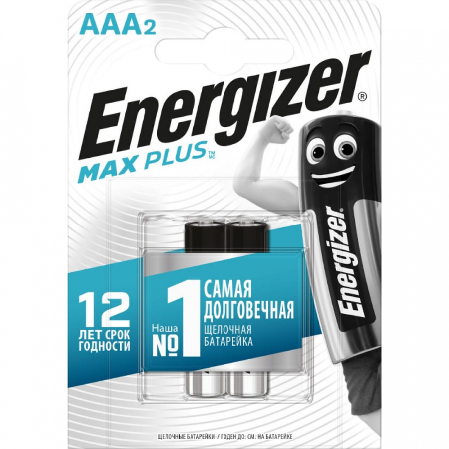 Батарейки Energizer MAX Plus E92/AAA Alkaline