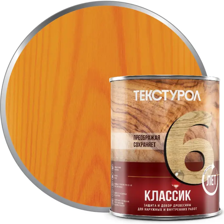 Деревозащитное средство ТЕКСТУРОЛ классик 90001884573 Деревозащитное средство ТЕКСТУРОЛ классик 90001884573
