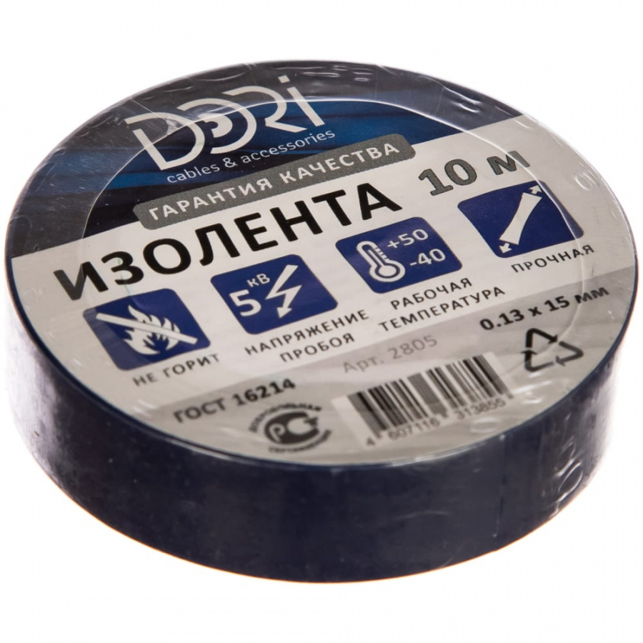 Изолента DORI 2805