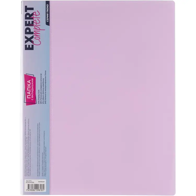 Папка Expert Complete 605512