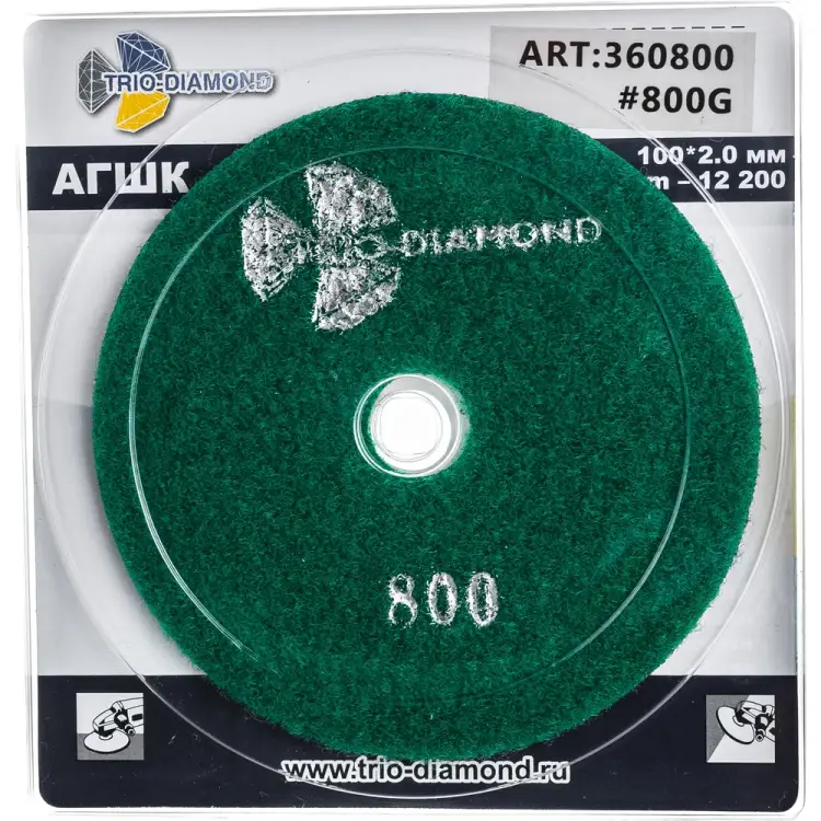Гибкий шлифовальный алмазный круг TRIO-DIAMOND 360800 Гибкий шлифовальный алмазный круг TRIO-DIAMOND 360800