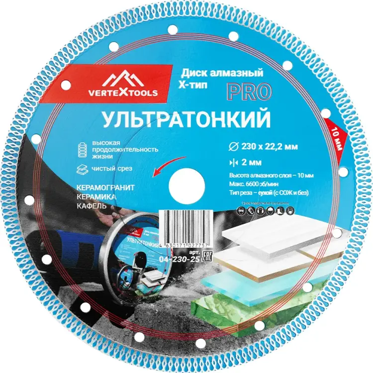 Алмазный ультратонкий диск vertextools 04-230-25 Алмазный ультратонкий диск vertextools 04-230-25