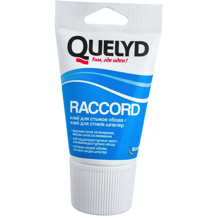Клей для стыков обоев Quelyd RACCORD 30607666 тов-086331 Клей для стыков обоев Quelyd RACCORD 30607666 тов-086331