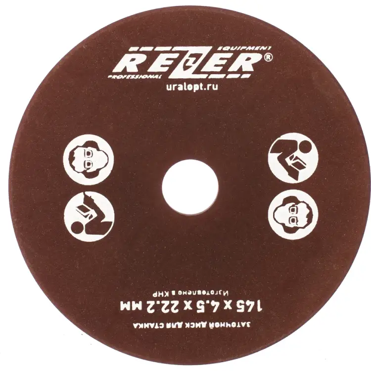 Шлифовальный круг для EG-235-C Rezer 145х4,5х22,2 Шлифовальный круг для EG-235-C Rezer 145х4,5х22,2