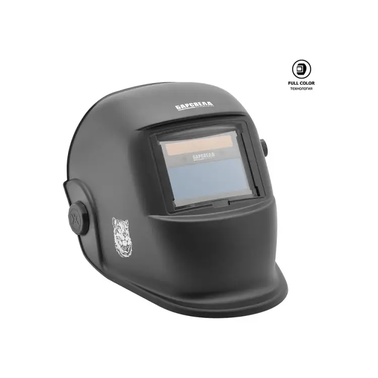 Маска сварщика БАРСВЕЛД МС 107 с АСФ 507 9-13 DIN СВ000006542
