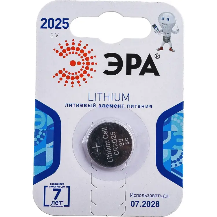 Элемент питания ЭРА CR20251BL C0038447