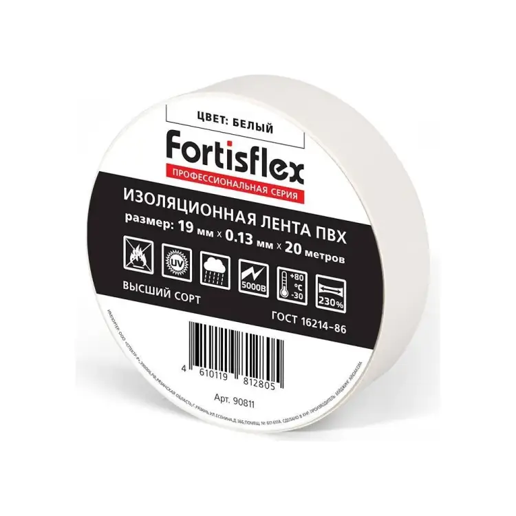 Изолента FORTISFLEX 90811