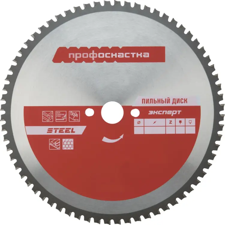 Пильный диск Профоснастка № 536 Эксперт 60402011 Пильный диск Профоснастка № 536 Эксперт 60402011