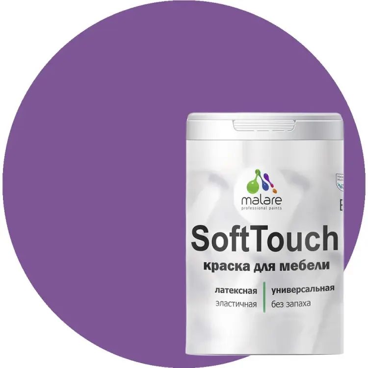 Краска для мебели, кухонных фасадов MALARE SoftTouch 2036773228738