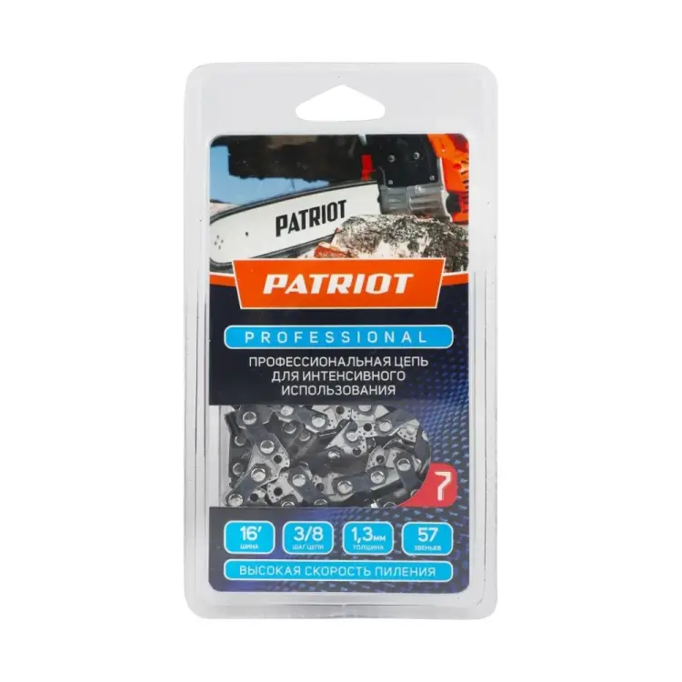 Пильная цепь Patriot PROFESSIONAL 91LP-57E 862321045 Пильная цепь Patriot PROFESSIONAL 91LP-57E 862321045