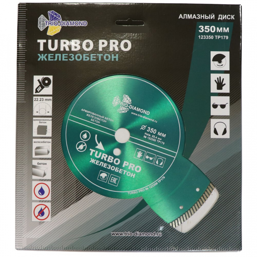 Диск алмазный диск алмазный по железобетону TRIO-DIAMOND Turbo pro