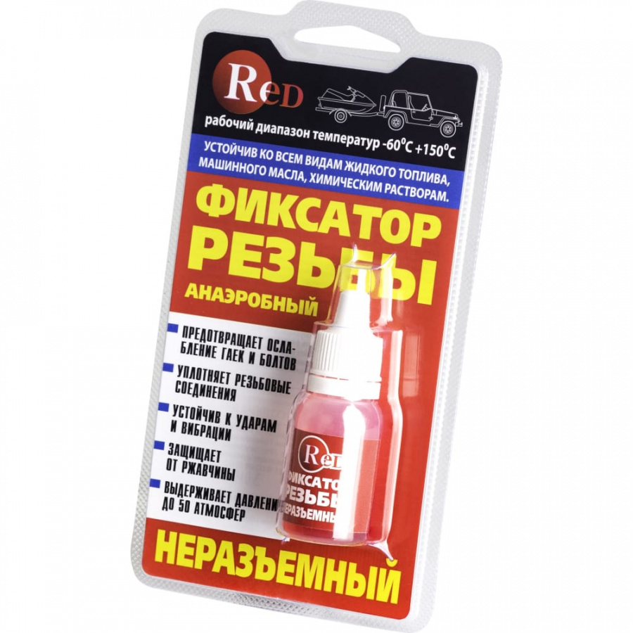 Неразъемный фиксатор резьбы RED R6602